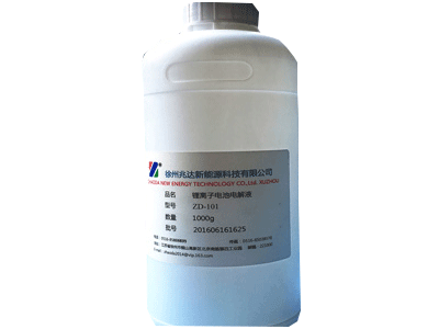 兆達新能源 鋰離子電池電解液ZD-101