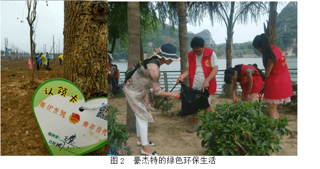 鋰電池攪拌設備企業引入傳統文化管理淺探