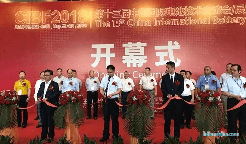 CIBF2018開(kāi)幕