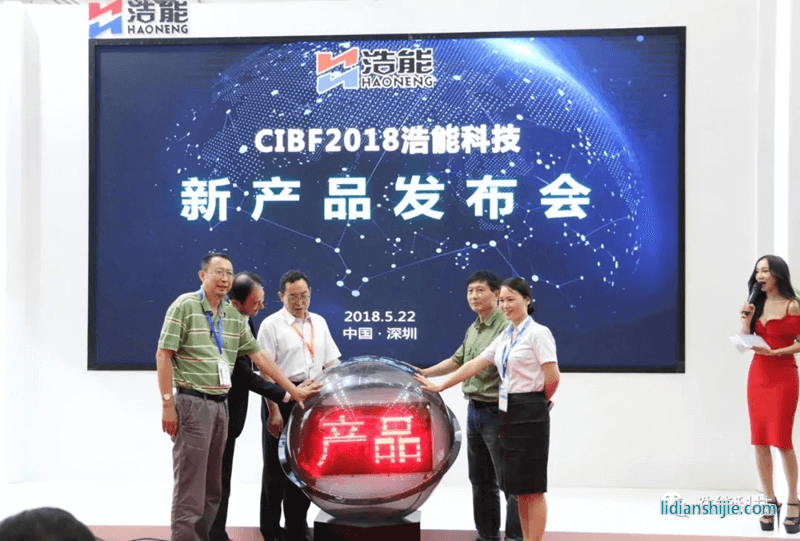 浩能科技新產(chǎn)品