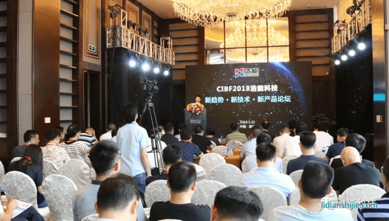 “新趨勢(shì)、新技術(shù)、新產(chǎn)品”論壇交流會(huì)