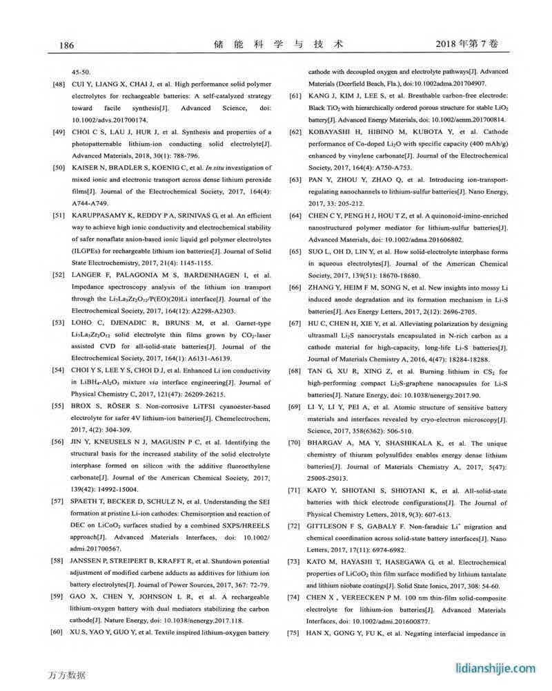 鋰電池百篇論文點(diǎn)評(píng)