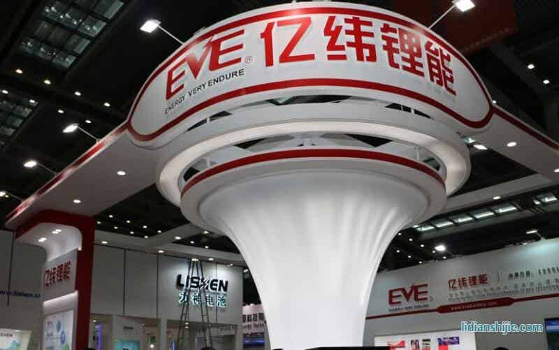 億緯鋰能