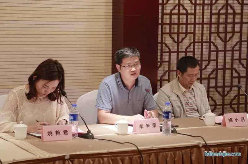 東風股份副總經理李爭榮