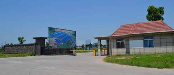 江西紫宸科技有限公司