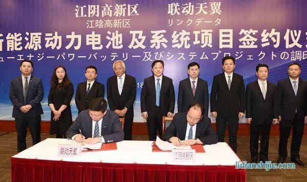 聯(lián)動天翼新能源產(chǎn)業(yè)基地簽約