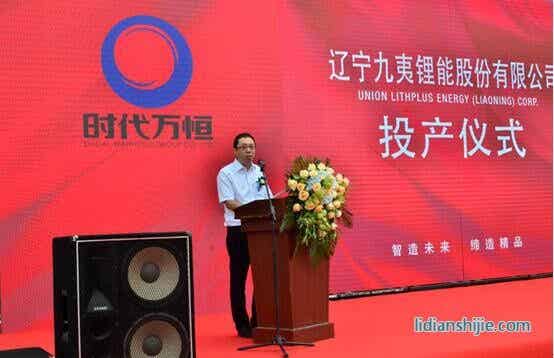 時代萬恒 高能鋰離子動力電池項目兩條生產線全部投產