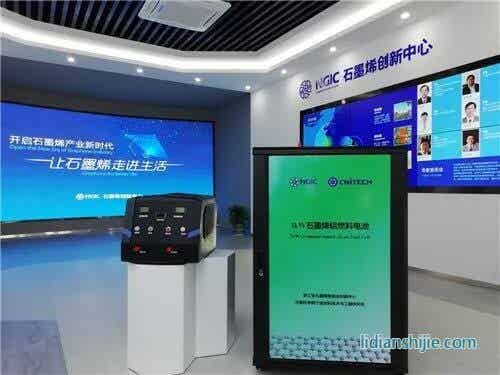 1000W及3000W石墨烯基鋁燃料電池發電系統