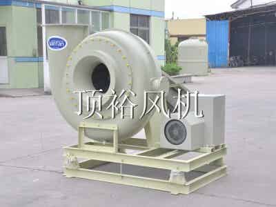 頂裕風機低噪音玻璃鋼風機
