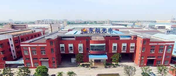 佛山市東航光電科技有限公司