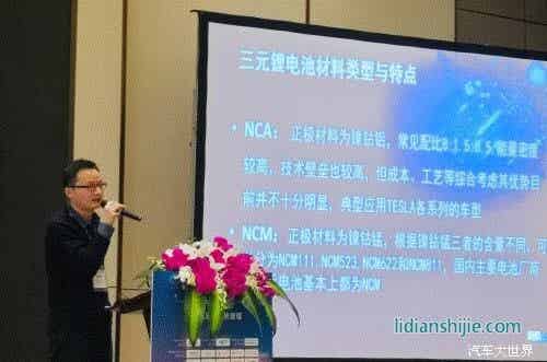 熱管理系統對電池安全起決定性作用