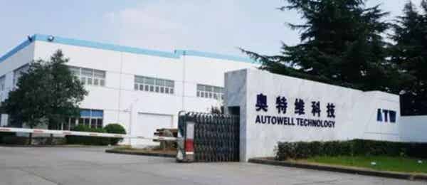 無錫奧特維科技股份有限公司