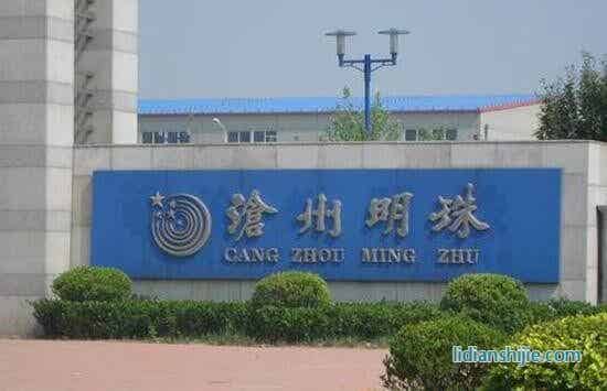 滄州明珠年產(chǎn)5000萬平方米干法鋰離子電池隔膜項(xiàng)目正式投產(chǎn)