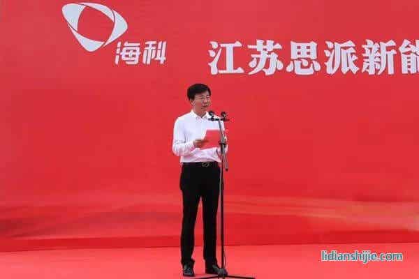 海科特種化學(xué)品22萬噸電解液溶劑及配套項目開建