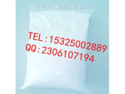 吉康新材料 鋰電材料 鋰電池材料添加納米氧化釔