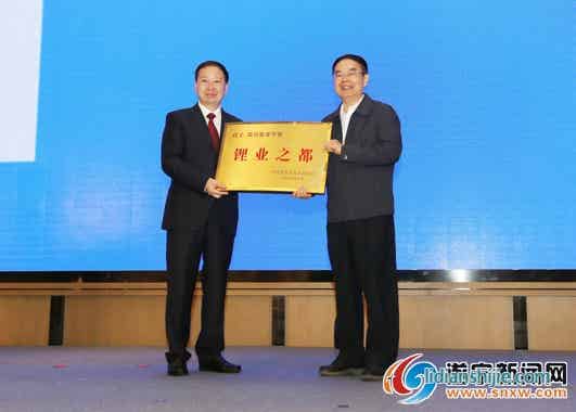 2019年中國（遂寧）鋰業(yè)大會(huì)10月11日在遂寧舉