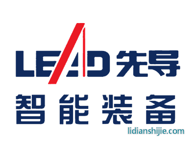 無錫先導智能裝備股份有限公司