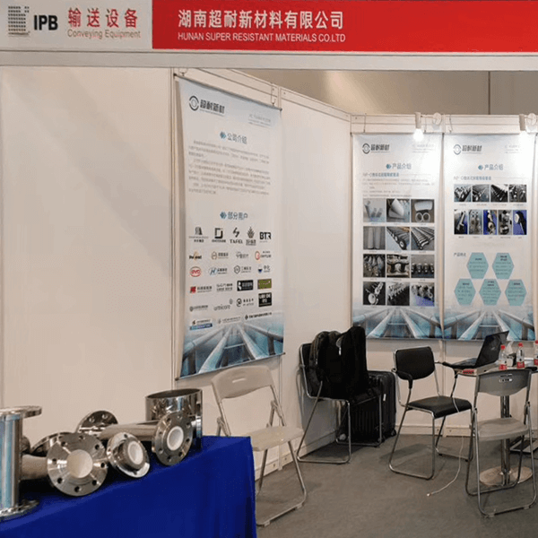 湖南超硬新材料有限公司