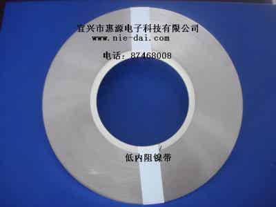 宜興惠源鋁鎳復合帶