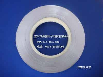 宜興惠源鍍鎳鋼帶