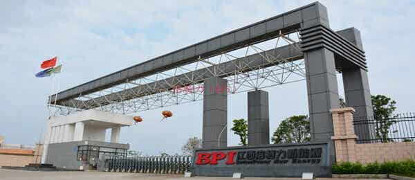 深圳市倍特力電池有限公司