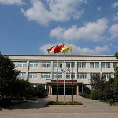 山東埃爾派粉體科技股份有限公司