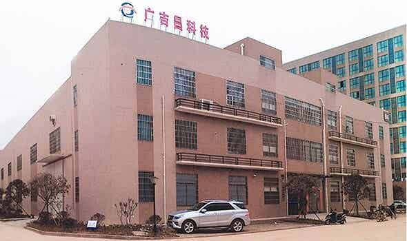 株洲廣吉昌科技有限公司