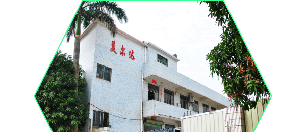 珠海市美爾達自動化設備有限公司