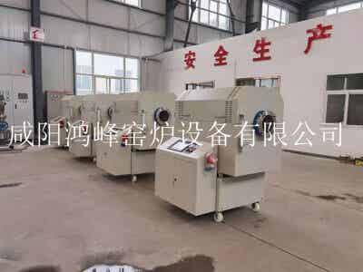 實(shí)驗(yàn)室小型回轉(zhuǎn)爐(HF-RZ10.15)高溫氣氛式回轉(zhuǎn)爐