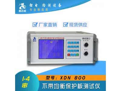 鑫達能 鋰電池保護板測試儀圖3