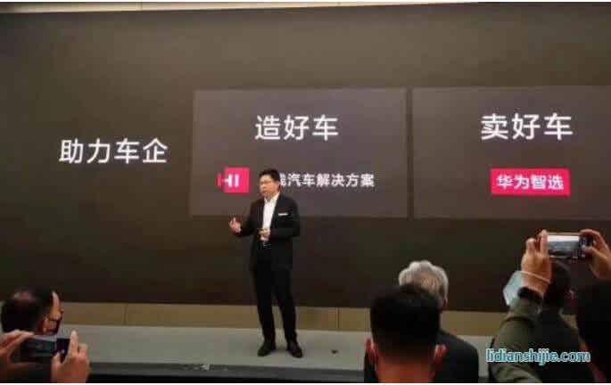 華為認為汽車是4個輪子的計算機，富士康認為是4個輪子的iPhone