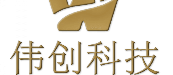 廣東偉創新材料科技有限公司