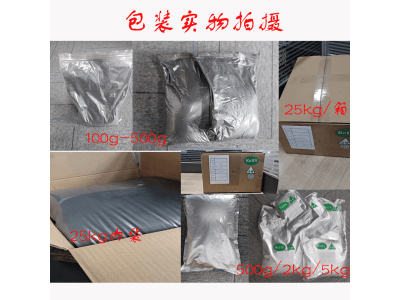 廣東偉創(chuàng) 人造石墨通用-1升級版圖3