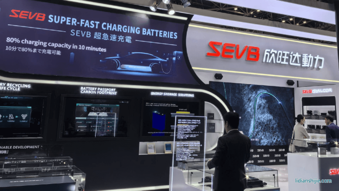 日本移動出行展