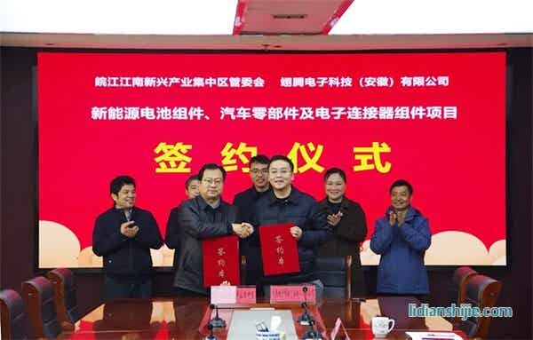 池州市傳媒中心