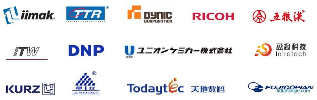 廈門德力實自動化設備有限公司