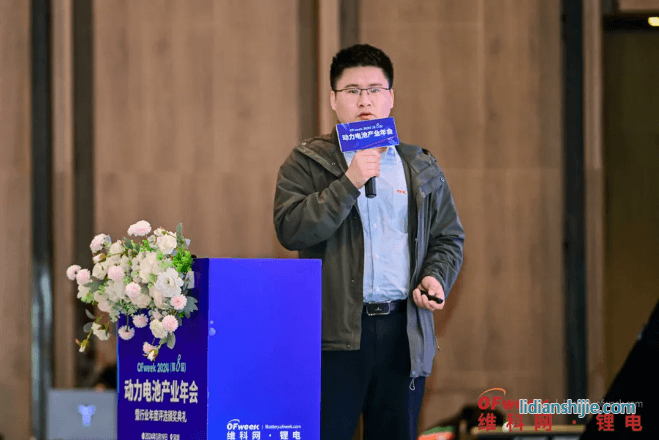 合肥恒力鋰電技術(shù)部研發(fā)工程師王嚴(yán)威