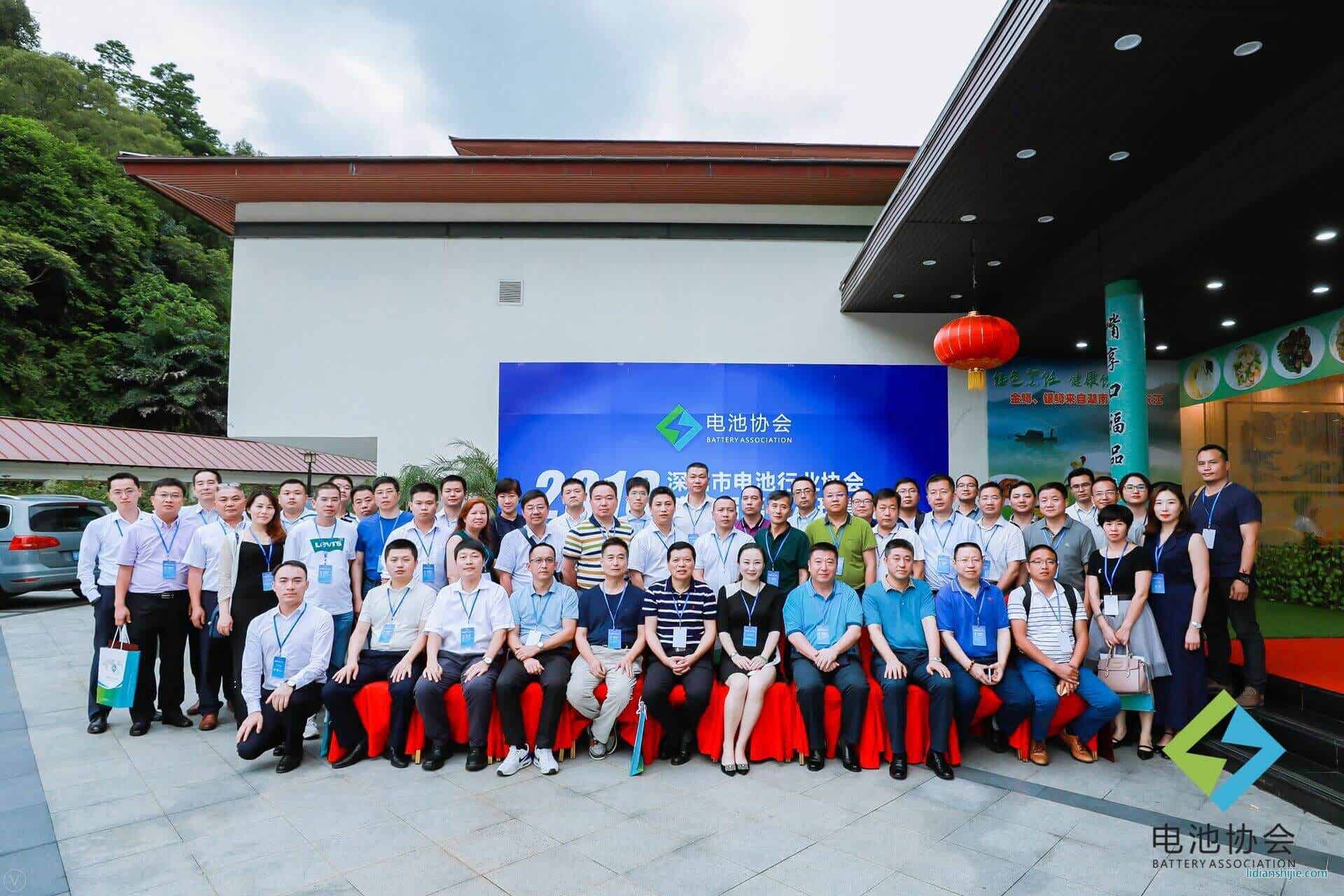 蘇州融達(dá)信受邀出席深圳市電池行業(yè)協(xié)會第一屆第一次理事會議