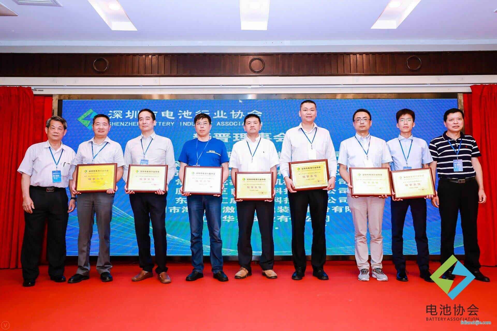 蘇州融達(dá)信受邀出席深圳市電池行業(yè)協(xié)會第一屆第一次理事會議