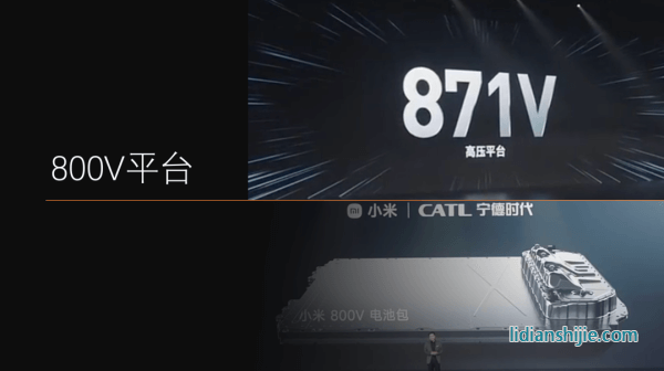 寧德時(shí)代王牌麒麟電池包