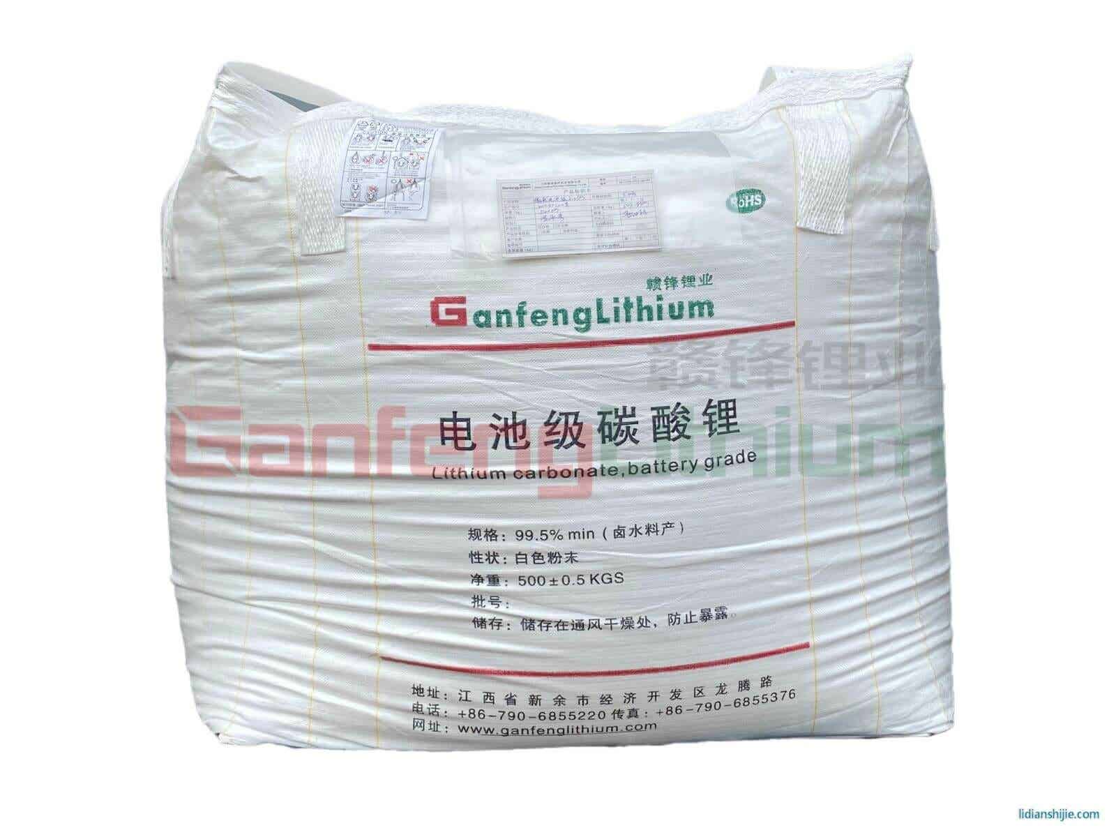 贛鋒鋰業(yè)電池級碳酸鋰