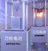 一汽弗�q�刀片电(sh��)�? title=