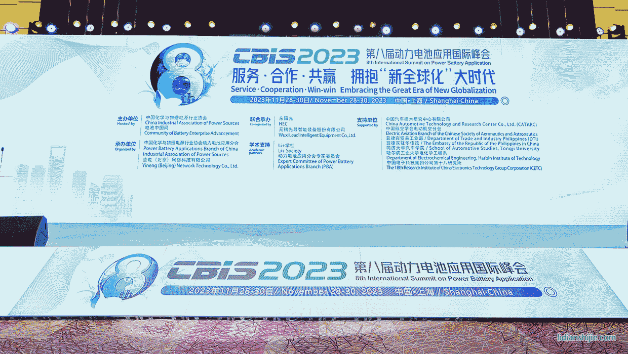 動(dòng)力電池量產(chǎn)智造策略