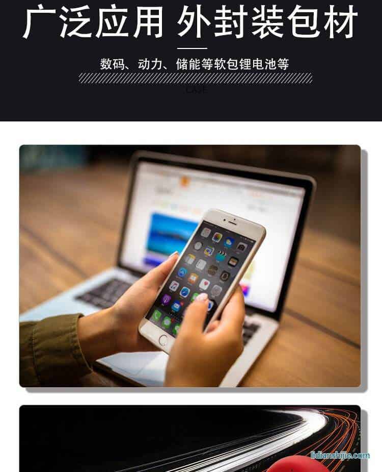 道明光學(xué)銀色鋁塑復(fù)合膜DM-L113T