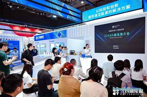 蘭鈞新能源發布324Ah商儲共用電芯