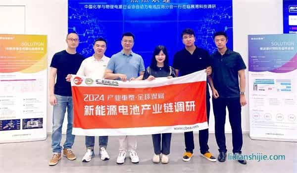 動力電池應(yīng)用分會調(diào)研組一行來到展灣科技實地走訪調(diào)研