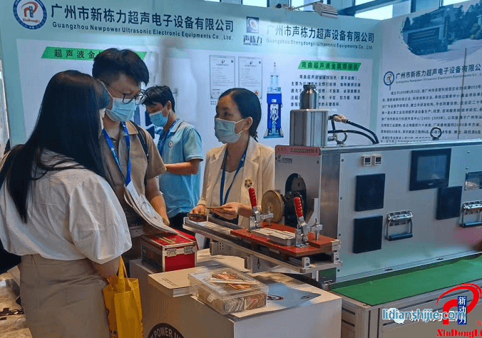 寧德國際新能源電池與智造技術產業大會