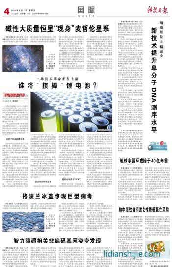 一場(chǎng)全球電池界的競(jìng)爭(zhēng)正在火熱進(jìn)行中