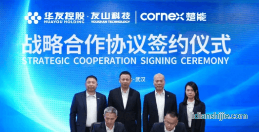 ，楚能新能源已經(jīng)與華友控股在武漢簽署全面戰(zhàn)略合作協(xié)議