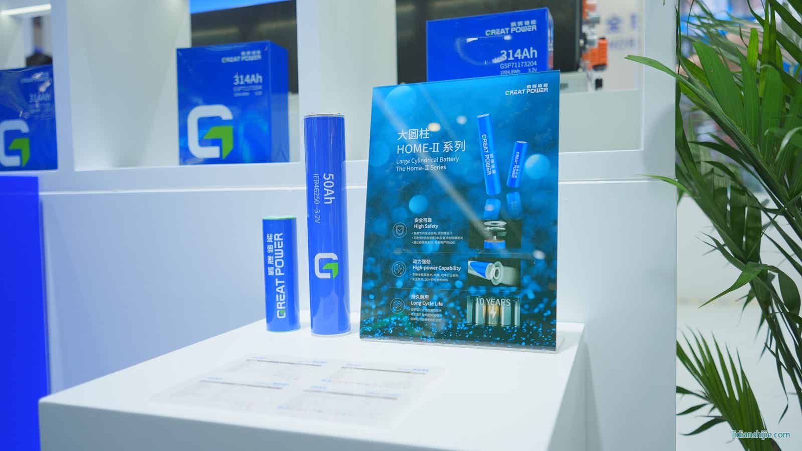 鵬輝大圓柱電池